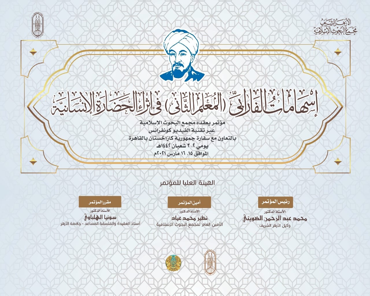 الاسلاميه انطلقت من الحضاره انطلقت الحضاره
