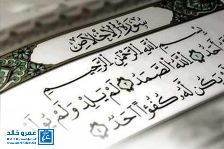 الحسن بن علي يرى في المنام مكتوب ا بين جبهته قل هو الله أحد ما تفسيره
