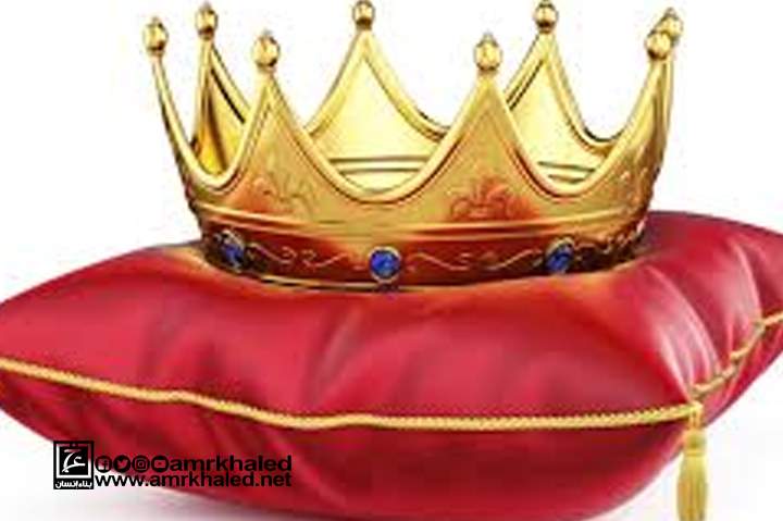 بهذا يلبسك الله تاج الملوك يوم القيامة