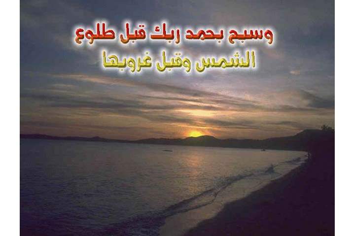 دعاء عند غروب الشمس في رمضان