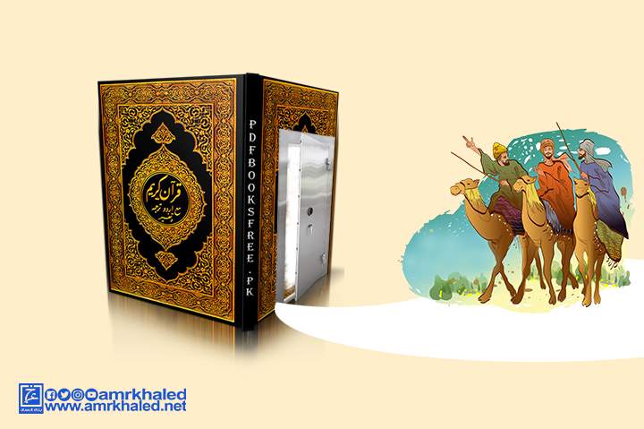 الحيوانات في القرآن دلائل وعظات لك أيها الإنسان