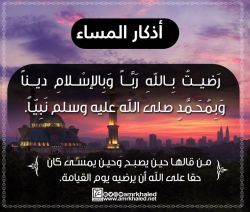 ادعية النوم صور بعض الادعية قبل النوم حبيبي