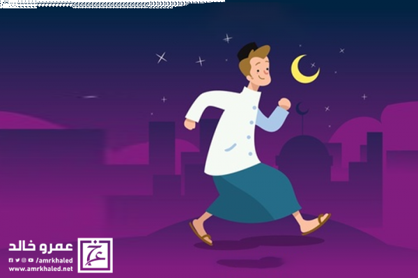 كيفية الابتعاد عن الشهوة في شهر رمضان